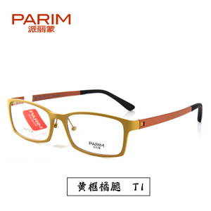 PARIM/派丽蒙 7508-T1