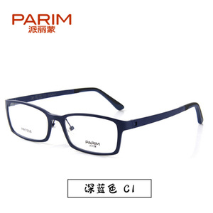 PARIM/派丽蒙 7508-C1