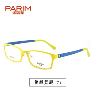 PARIM/派丽蒙 7508-Y1