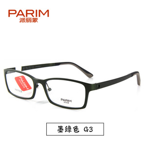 PARIM/派丽蒙 7508-G3