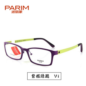 PARIM/派丽蒙 7508-V1