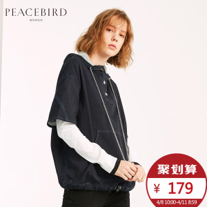 PEACEBIRD/太平鸟 A3CD71473