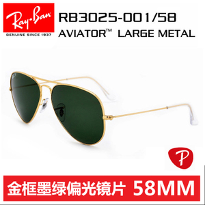 Rayban/雷朋 RB3025-001-5858