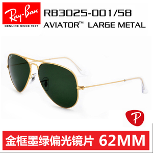 Rayban/雷朋 RB3025-001-5862