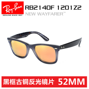 RB2140F-1201-Z252