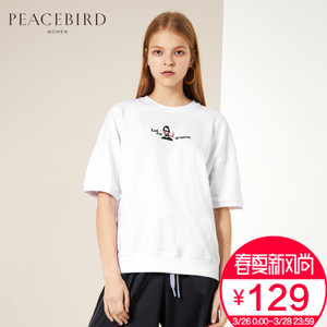 PEACEBIRD/太平鸟 A3DA71409