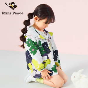 mini peace F2BE61308