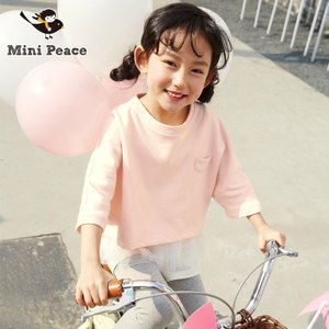 mini peace F2BF61406