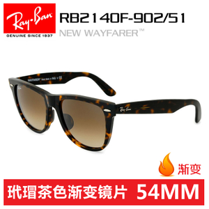 Rayban/雷朋 RB2140F-902-51