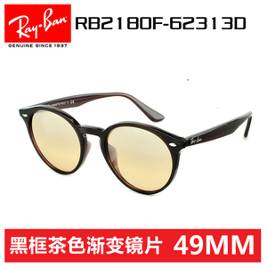 RB2180F-6231-3D49