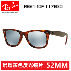 Rayban/雷朋 RB2140F-1178-30