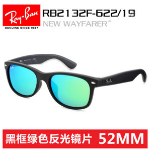 Rayban/雷朋 RB2132F-622-1952