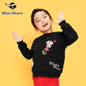 mini peace F2BF61D09