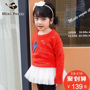 mini peace F2EB54633