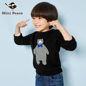 mini peace F1EB61337