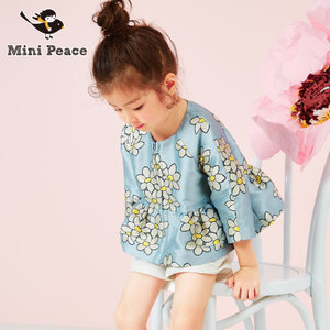 mini peace F2BE61513