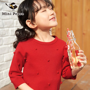 mini peace F2FC61D16