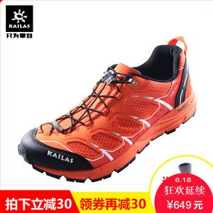 Kailas/凯乐石 KS610837