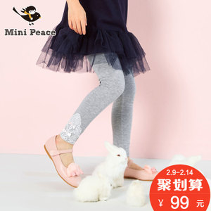 mini peace F2GD61319