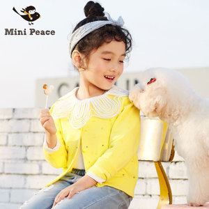 mini peace F2EA61301