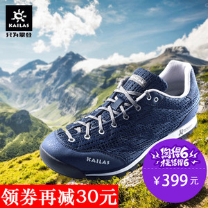 Kailas/凯乐石 KS510677