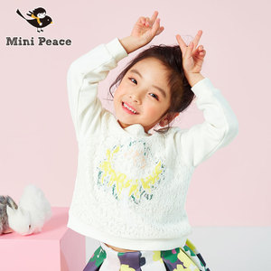 mini peace F2BF61314