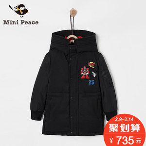 mini peace F1AB64559