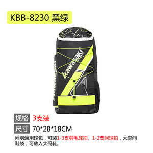 KBB-8230
