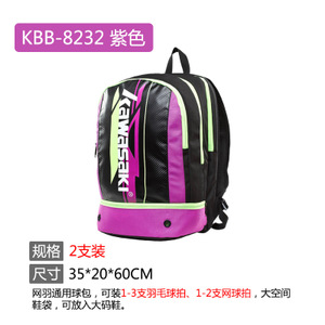 KBB-8232