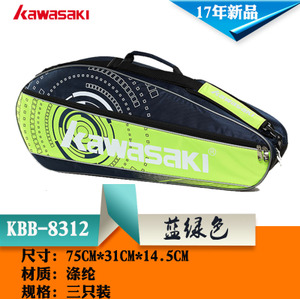 KBB-8312