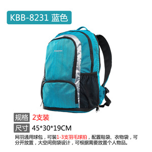 KBB-8231