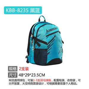 KBB-8235