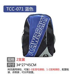 TCC-071