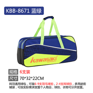KBB-8671