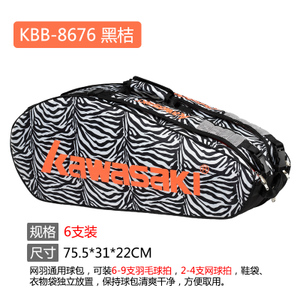 KBB-8676