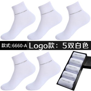 南极人 6660-A