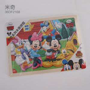 Disney/迪士尼 36DF2168-2168