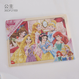 Disney/迪士尼 36DF2168-2169