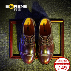 Serene/西瑞 XR16DG8158-B