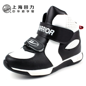 Warrior/回力 H251-H3516-8WW