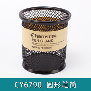 chanyi/创易 6790