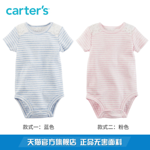 Carter＇s/凯得史 118H277