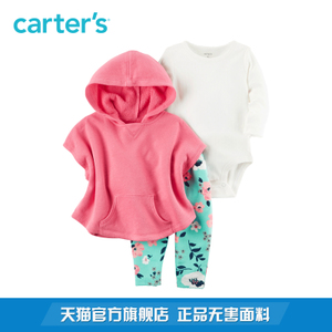 Carter＇s/凯得史 127G494