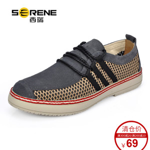 Serene/西瑞 XR15AD9161