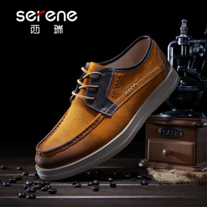 Serene/西瑞 XR15CB5200