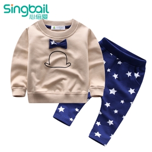 singbail A0794