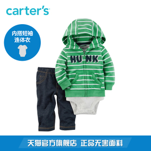 Carter＇s/凯得史 121H266