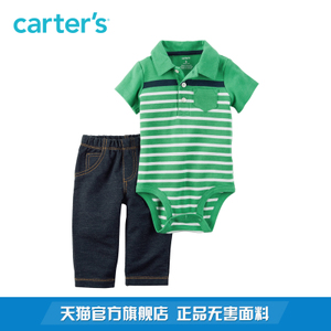 Carter＇s/凯得史 121H156