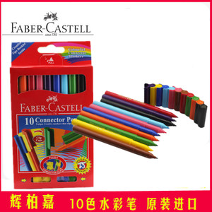 FABER－CASTELL/辉柏嘉 11-150-a