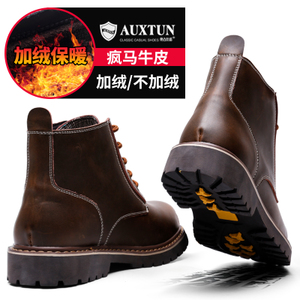 Auxtun/奥古仕盾 AZ1688X